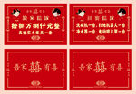 娘家陪嫁牌