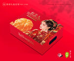 红美人包装 橙子礼盒