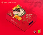 红美人包装 橙子礼盒