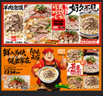 羊肉泡馍