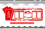党建展板