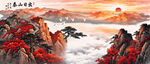 山水风景画