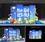 篮球美陈