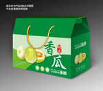 香瓜礼盒包装