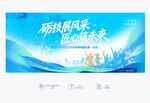 技能比赛背景