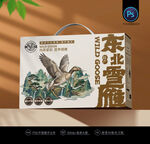 大雁包装