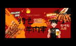 羊肉串