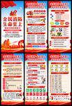 2026年消防宣传月展架易拉宝