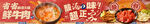 贵州酸汤火锅五连图