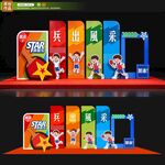 乒乓球运动会