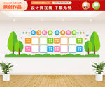学习园地