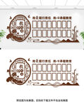 教师风采文化墙