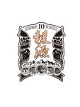 酿酒图 酒标牌