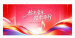 音乐