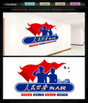 警营文化墙