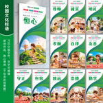 公司文化标语
