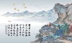 国风山水书法装饰画