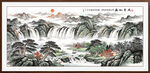 旭日东升国画