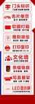 广告公司展版