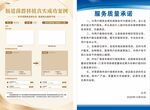 制度牌图片