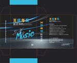 蓝牙耳线包装设计
