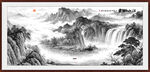 水墨山水画