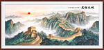 长城雄风