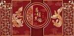 喜结良缘