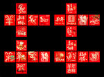 羊年地堆盒 