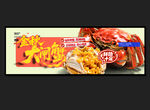 大闸蟹