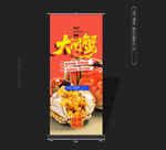 大闸蟹灯箱
