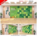 学校社区企业绿色餐厅食堂文化墙