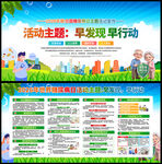 2026年世界糖尿病日