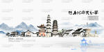 绍兴旅游景点地标建筑国潮插画矢