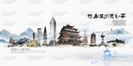 温州旅游景点地标建筑国潮插画矢