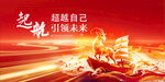 中国风水墨KV主视