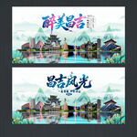 昌吉