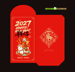 2027羊年春节红包 