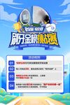 刷牙金榜