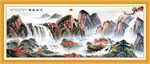 旭日东升山水国画