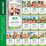 校园文化标语 校园标语