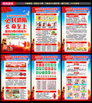 2026消防宣传月