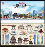 长沙