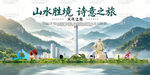 大庆旅游景点地标国潮插画