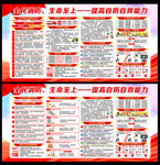 2026年全国消防宣传月