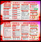 2026年消防宣传月