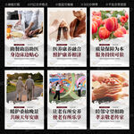 普惠养老文化墙