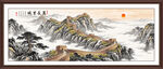 万里长城江山永固