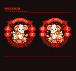 2027羊年窗花窗贴静电贴 