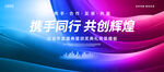 红蓝科技KV主视觉
